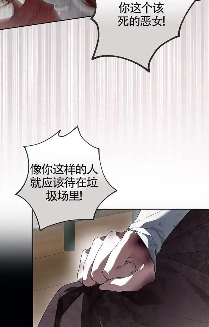 第01话 第24页