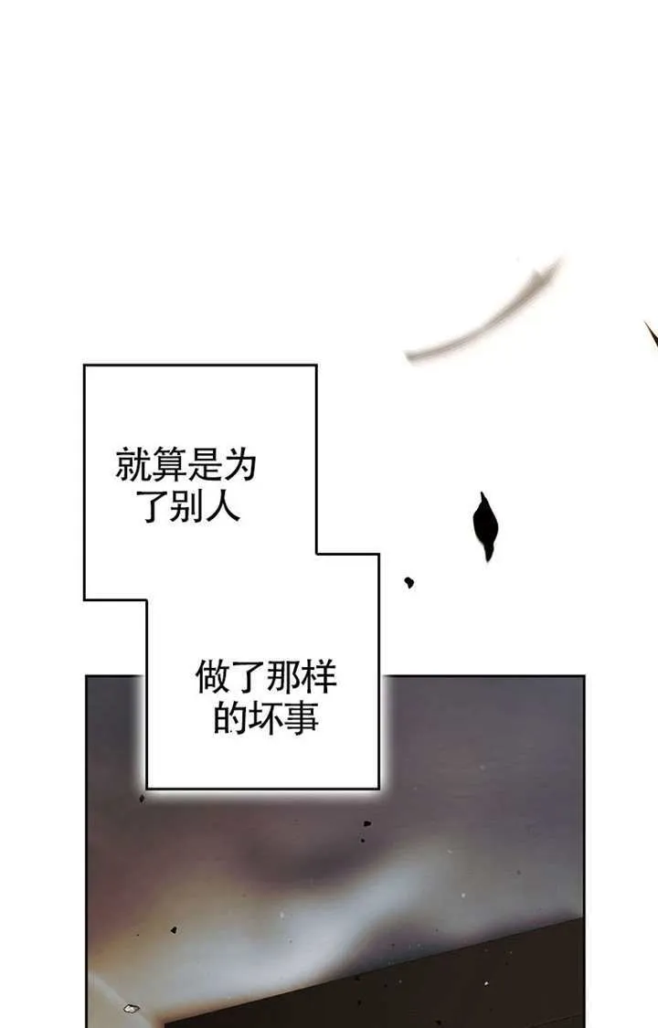 第01话 第28页