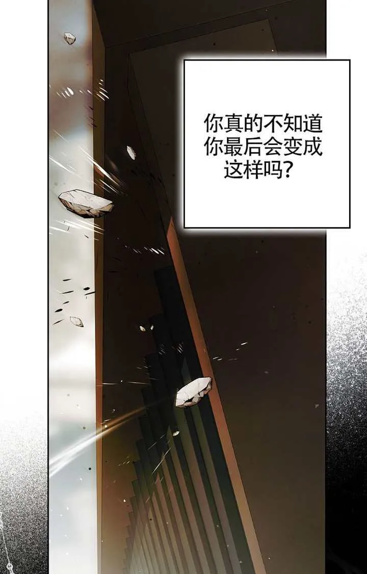 第01话 第29页