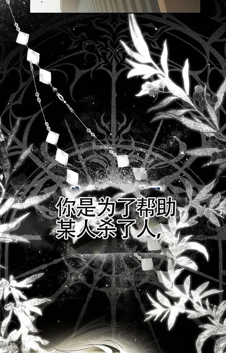 第01话 第30页