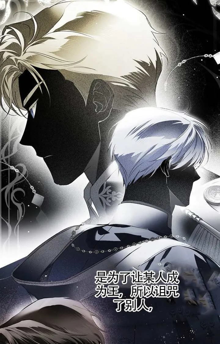 第01话 第31页