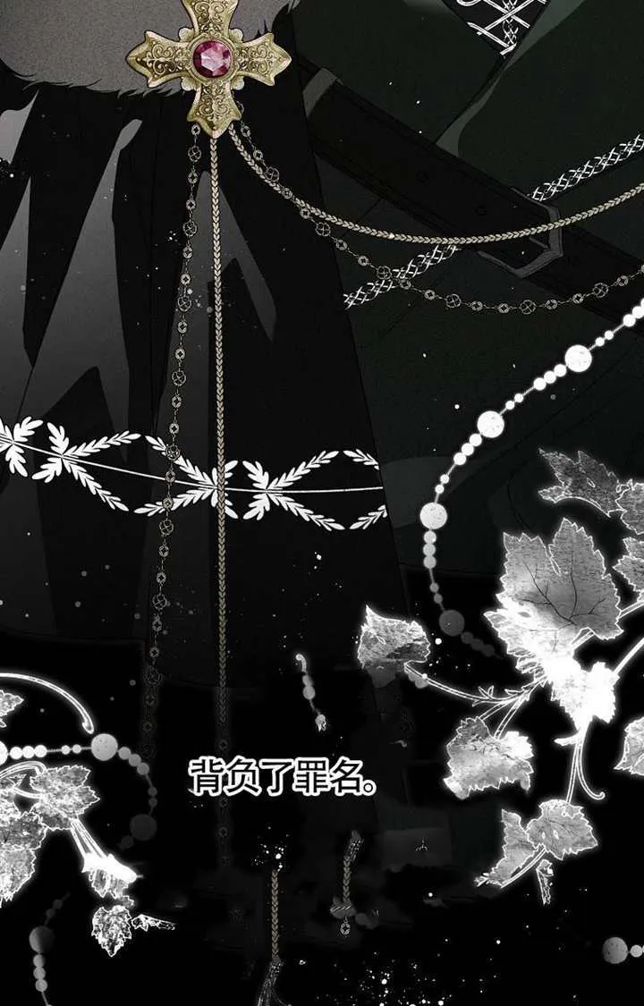 第01话 第33页