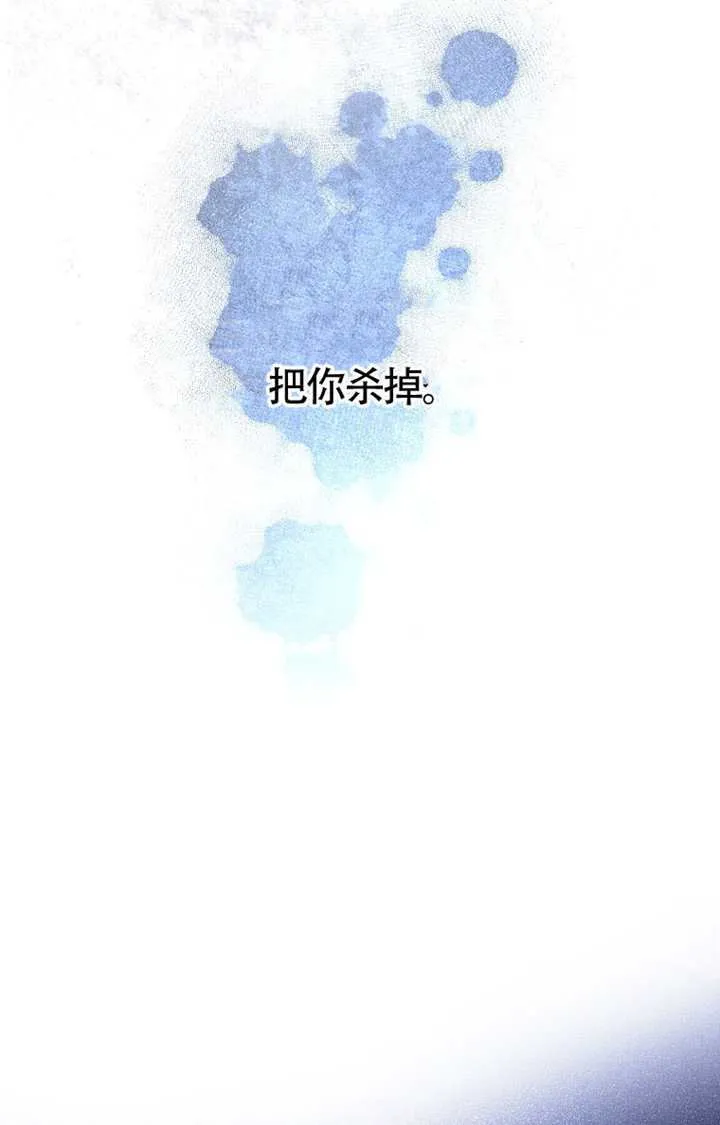 第01话 第38页