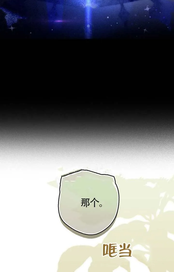 第01话 第42页