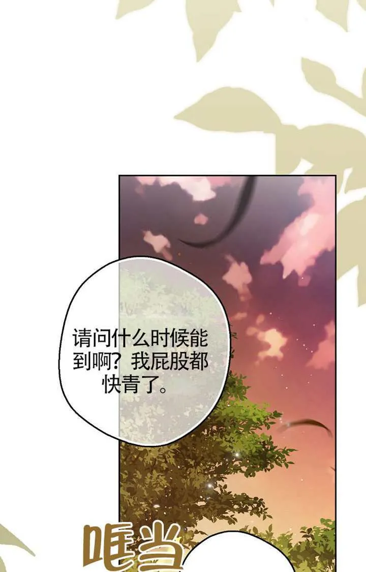 第01话 第43页