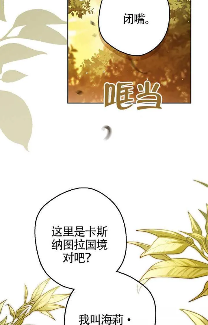 第01话 第44页