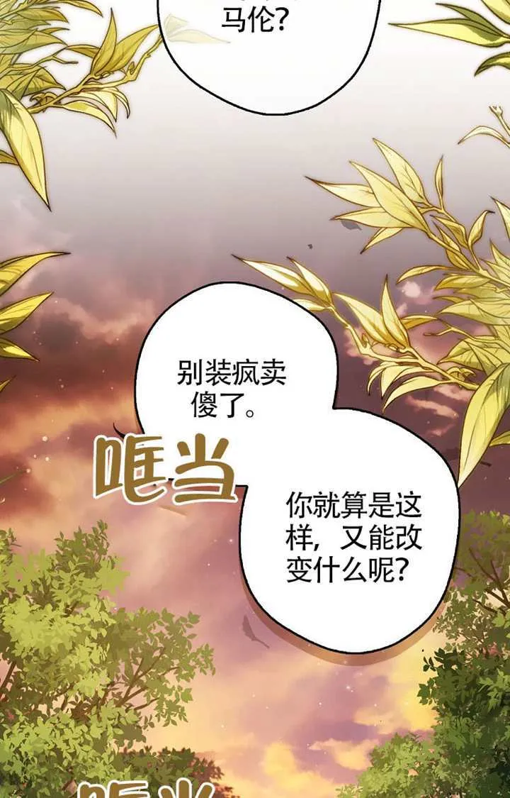 第01话 第45页