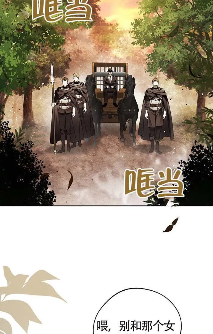 第01话 第46页