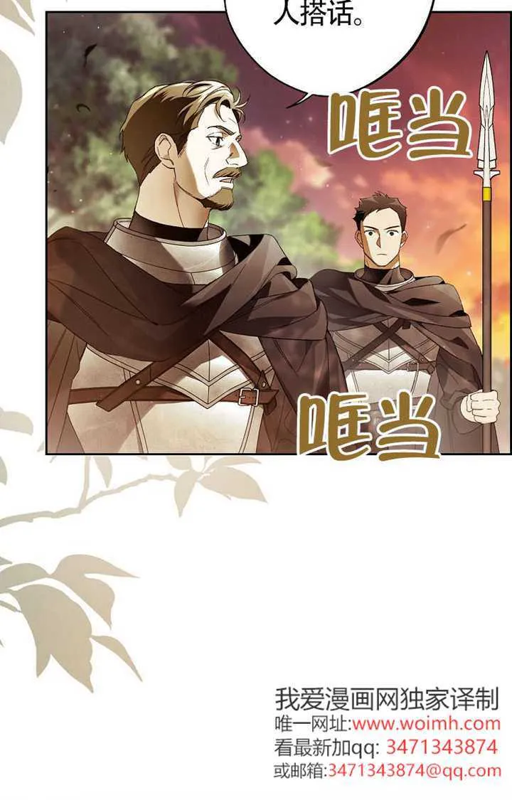 第01话 第47页