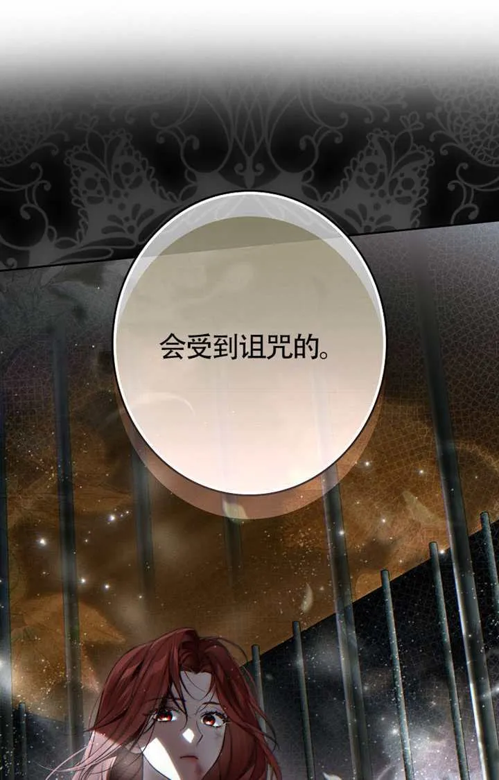 第01话 第48页