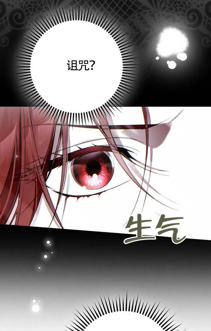 第01话 第50页