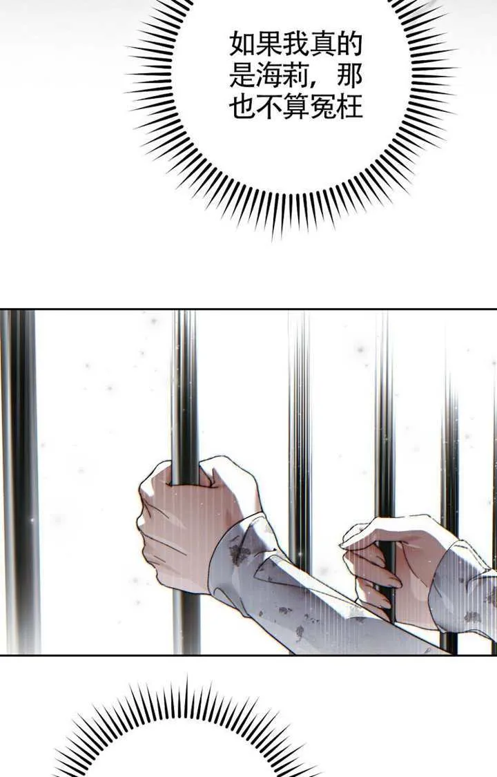 第01话 第51页