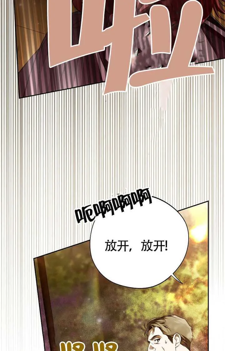 第01话 第54页