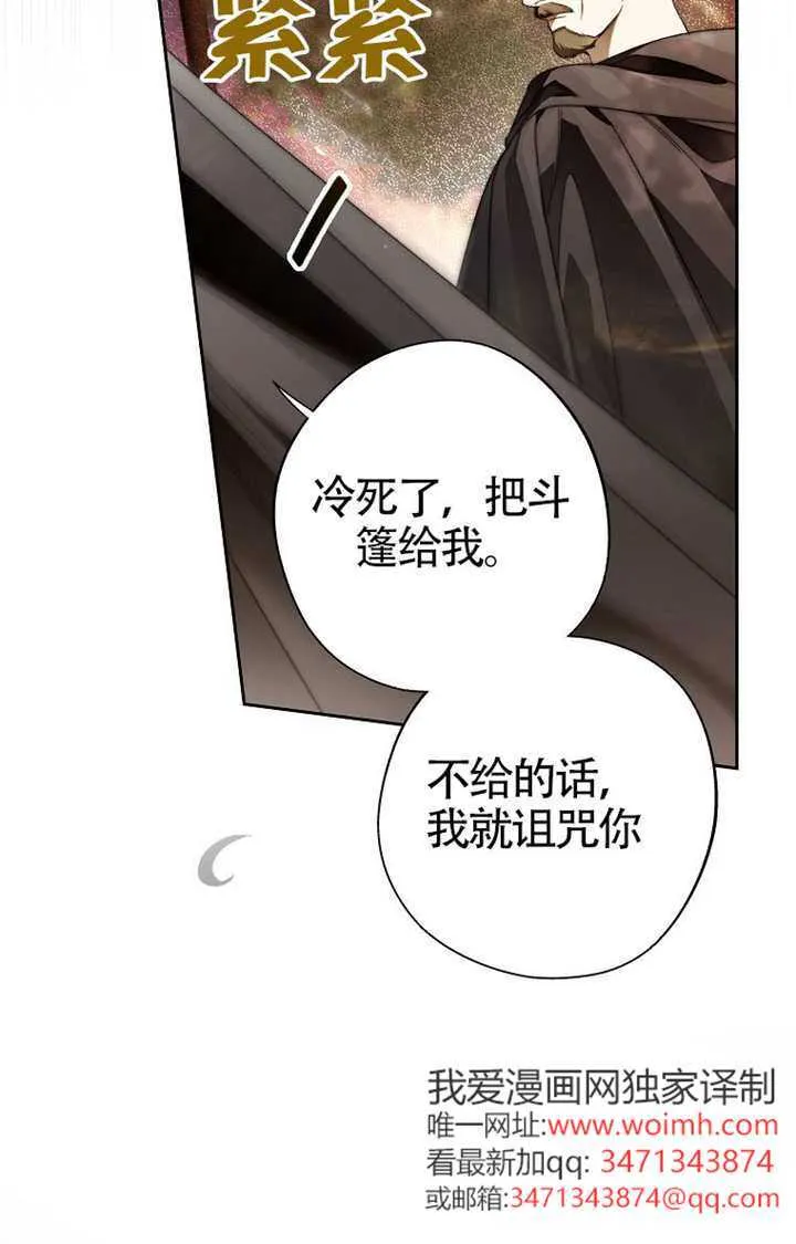 第01话 第55页