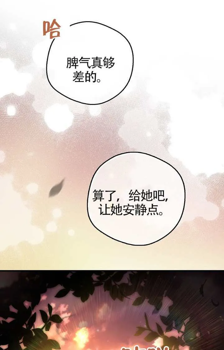 第01话 第56页
