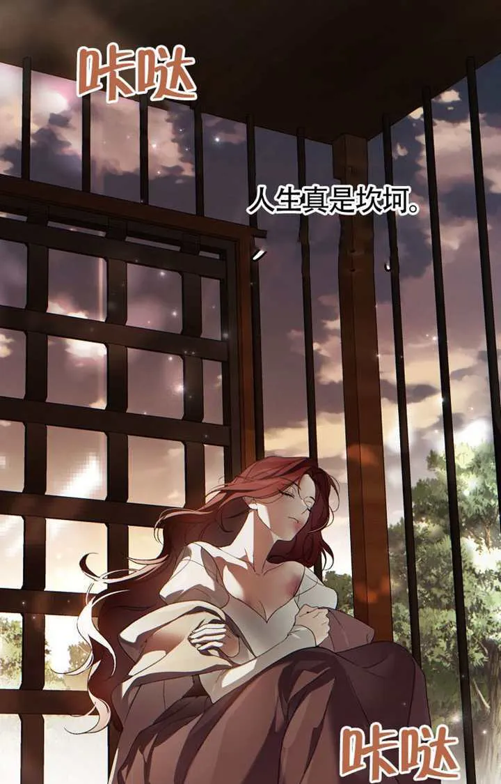 第01话 第58页