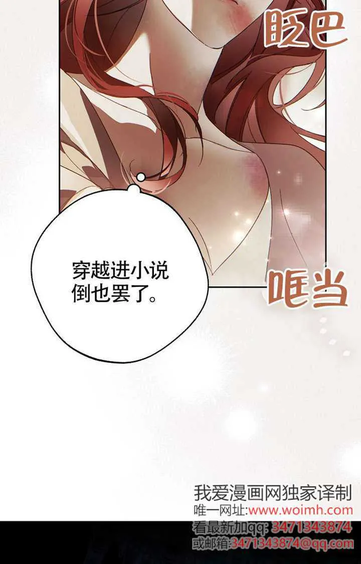 第01话 第60页