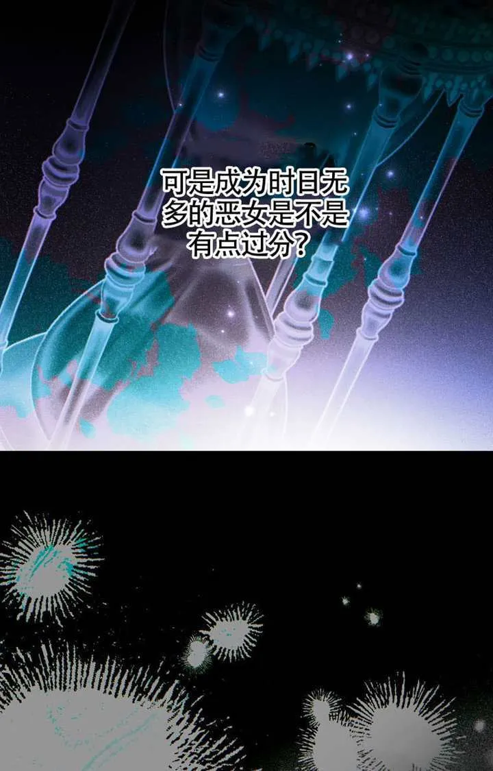 第01话 第61页