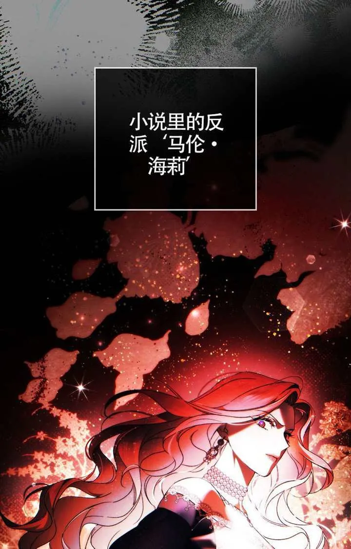 第01话 第62页