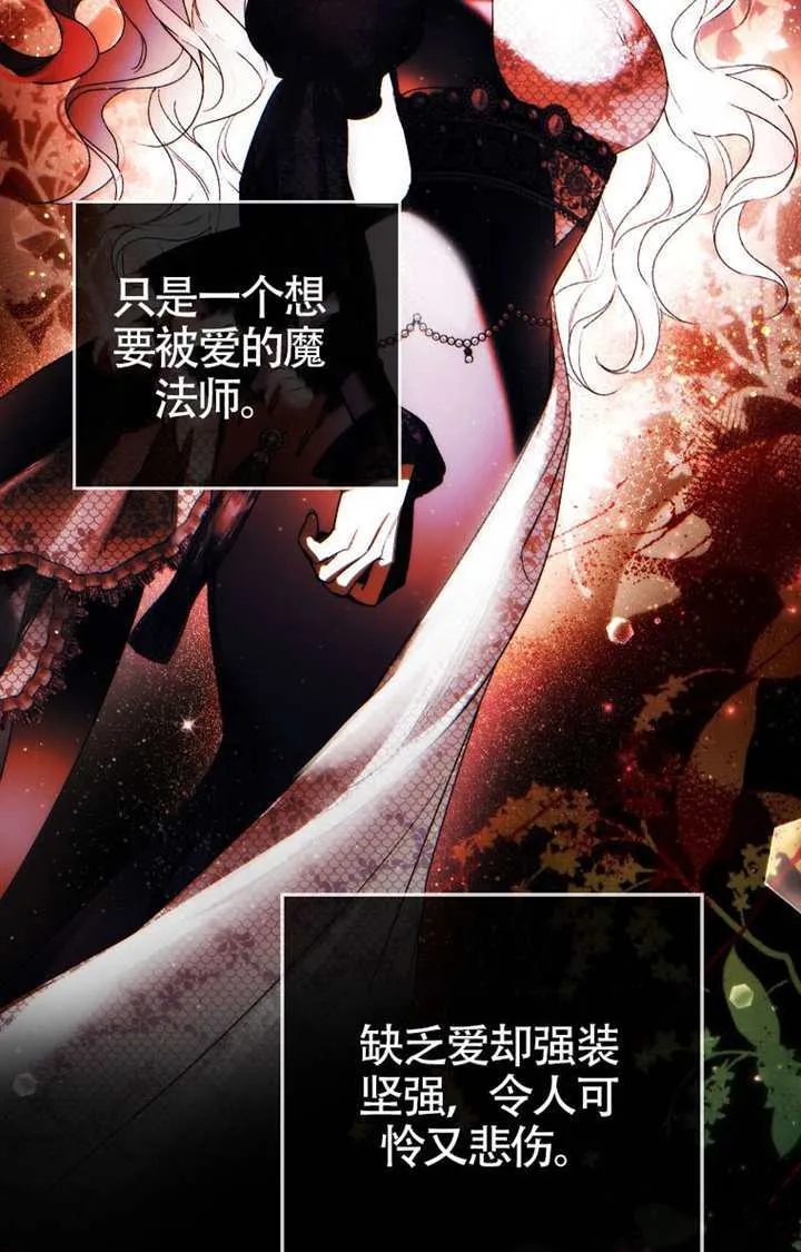第01话 第63页