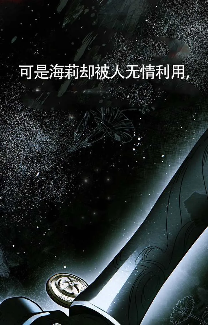 第01话 第65页