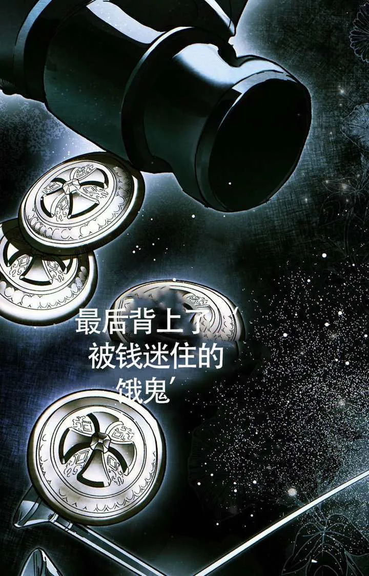 第01话 第66页