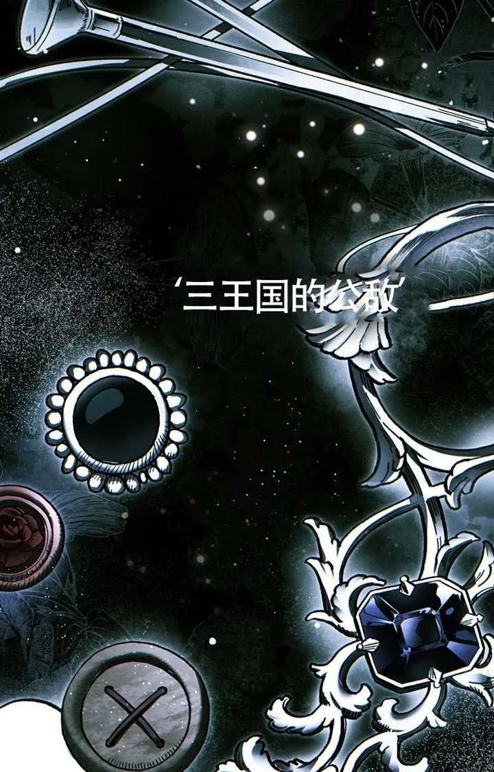 第01话 第67页