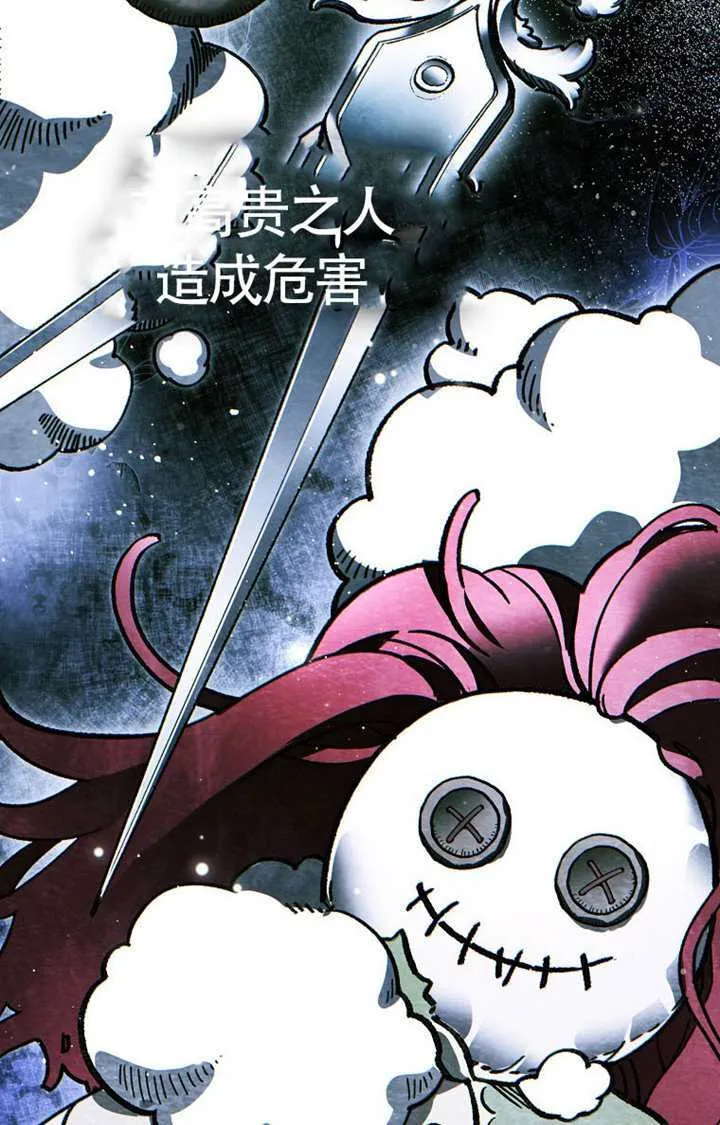 第01话 第68页