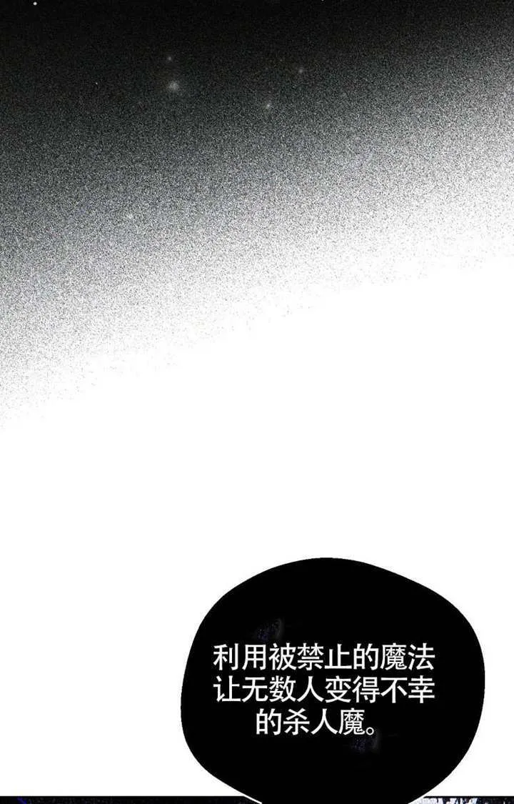 第01话 第70页