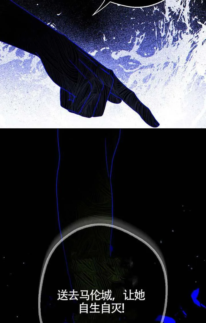 第01话 第71页