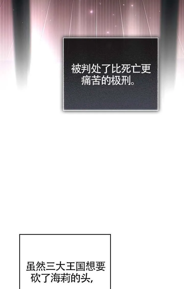 第01话 第75页