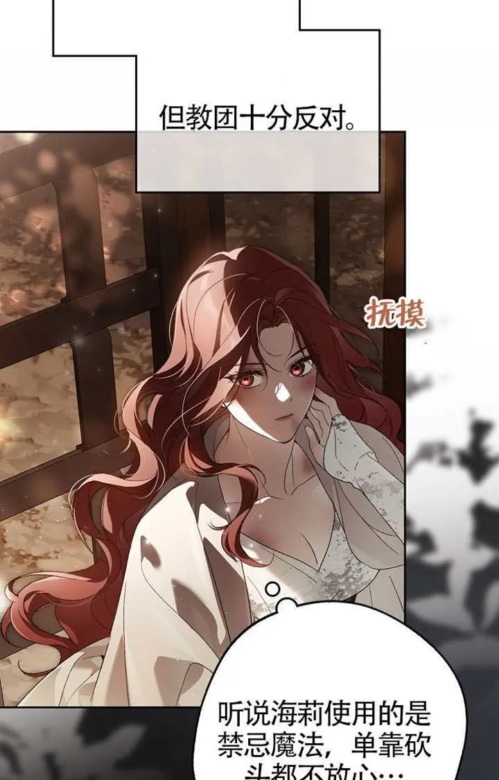 第01话 第76页
