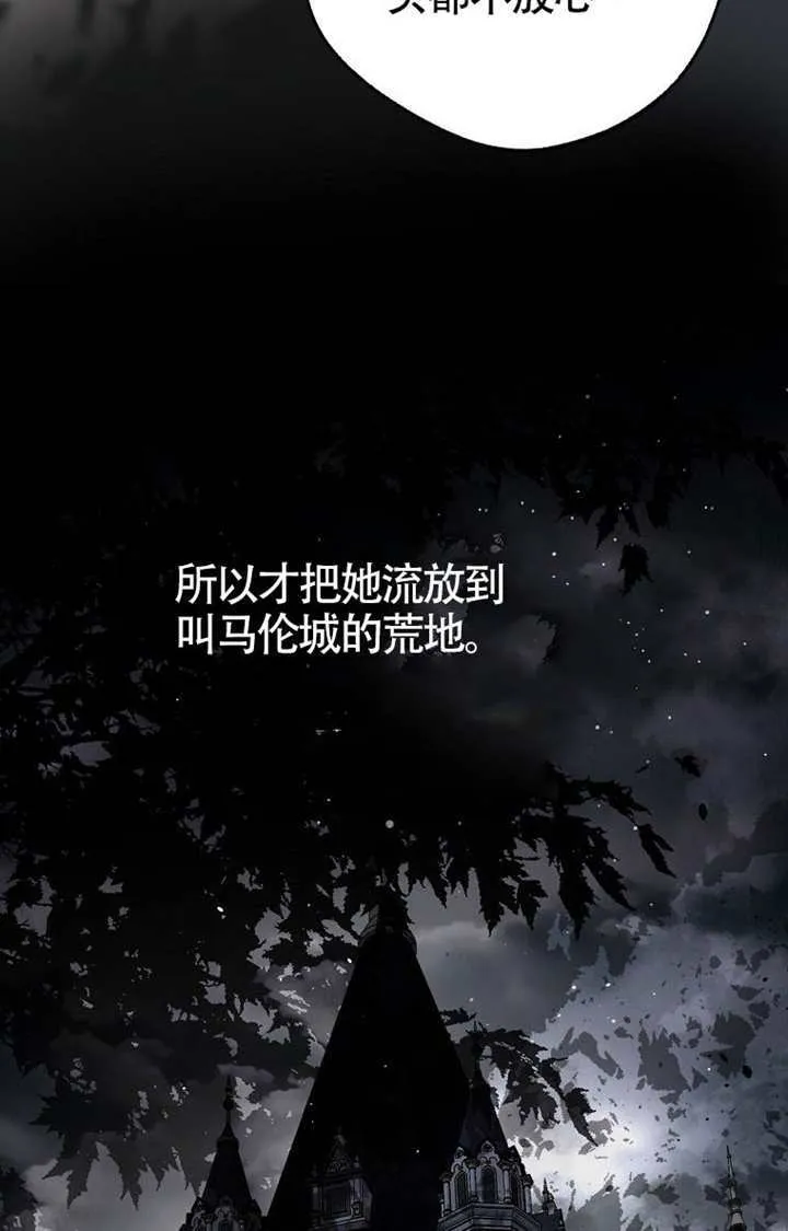 第01话 第77页