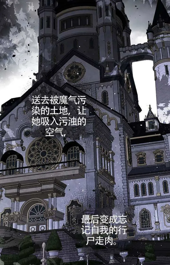 第01话 第78页