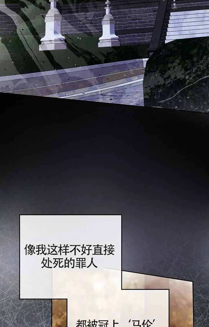 第01话 第79页