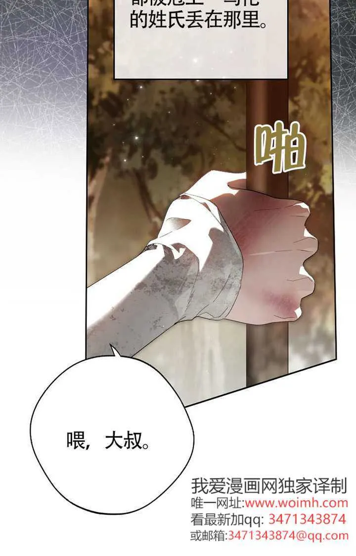 第01话 第80页