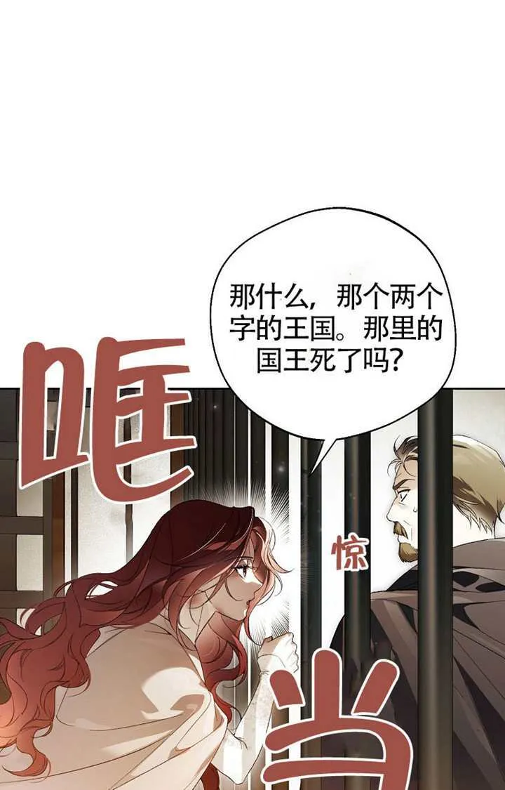 第01话 第81页
