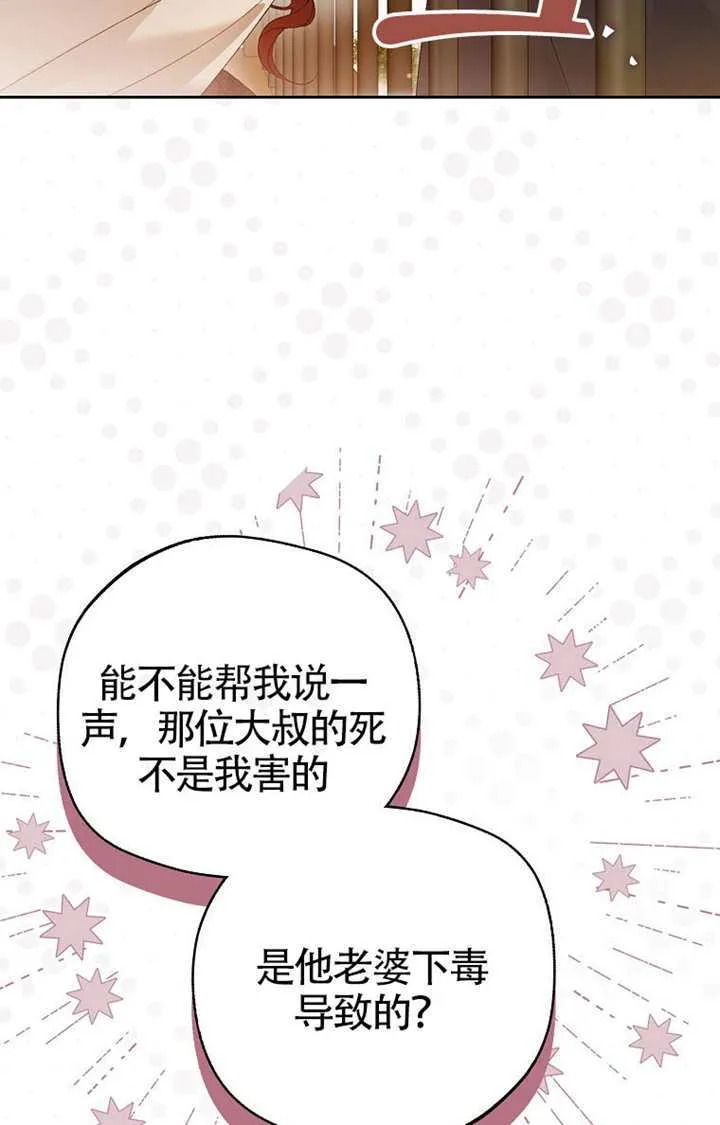 第01话 第82页