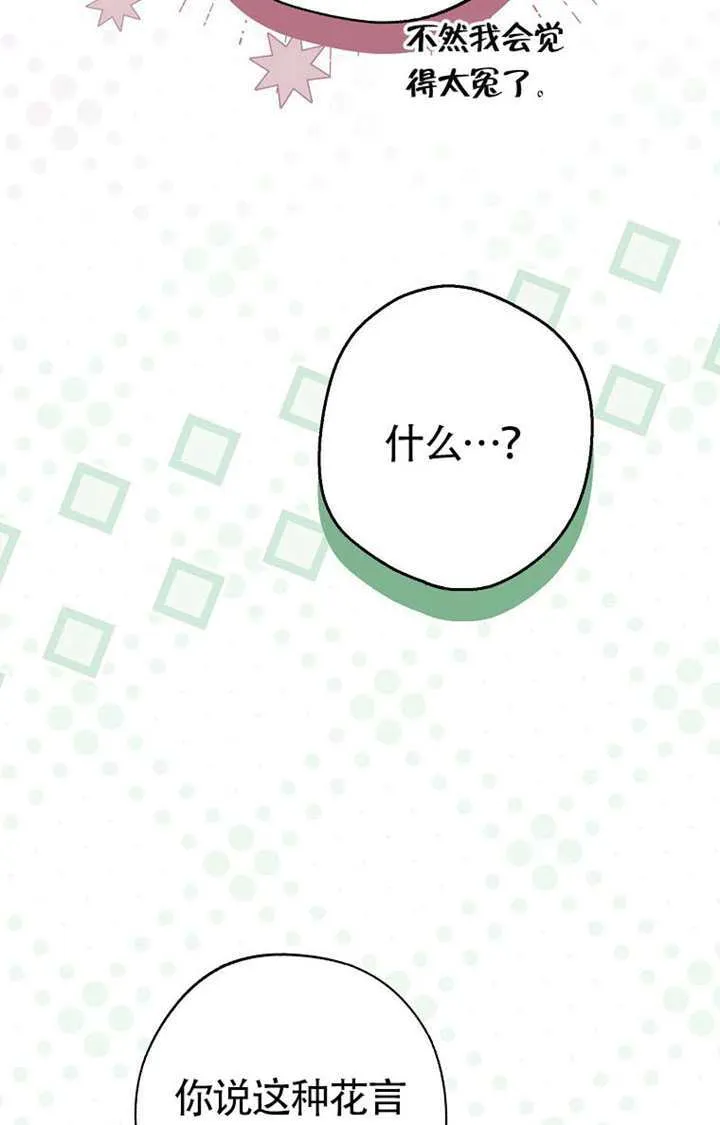 第01话 第83页