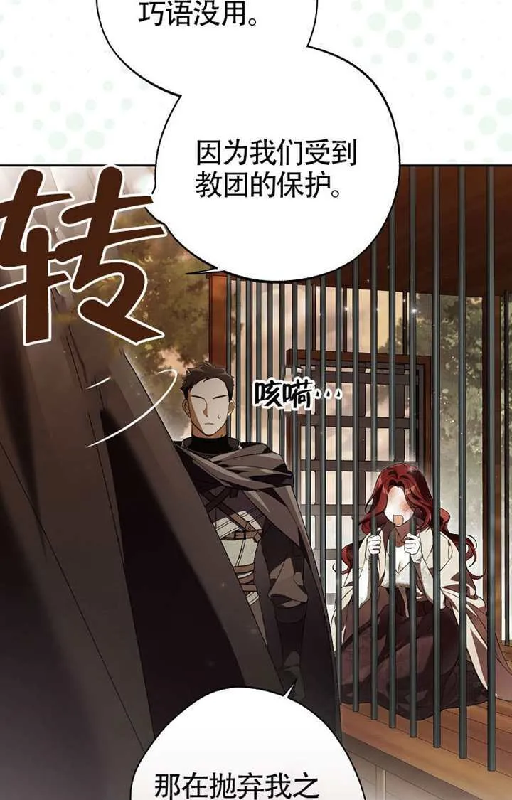 第01话 第84页