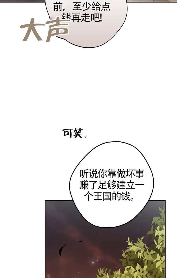第01话 第85页