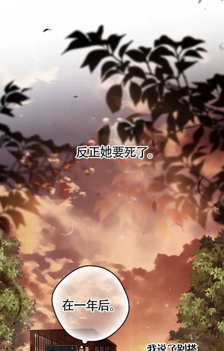 第01话 第87页