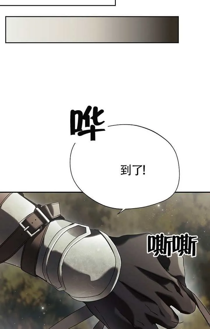 第01话 第89页