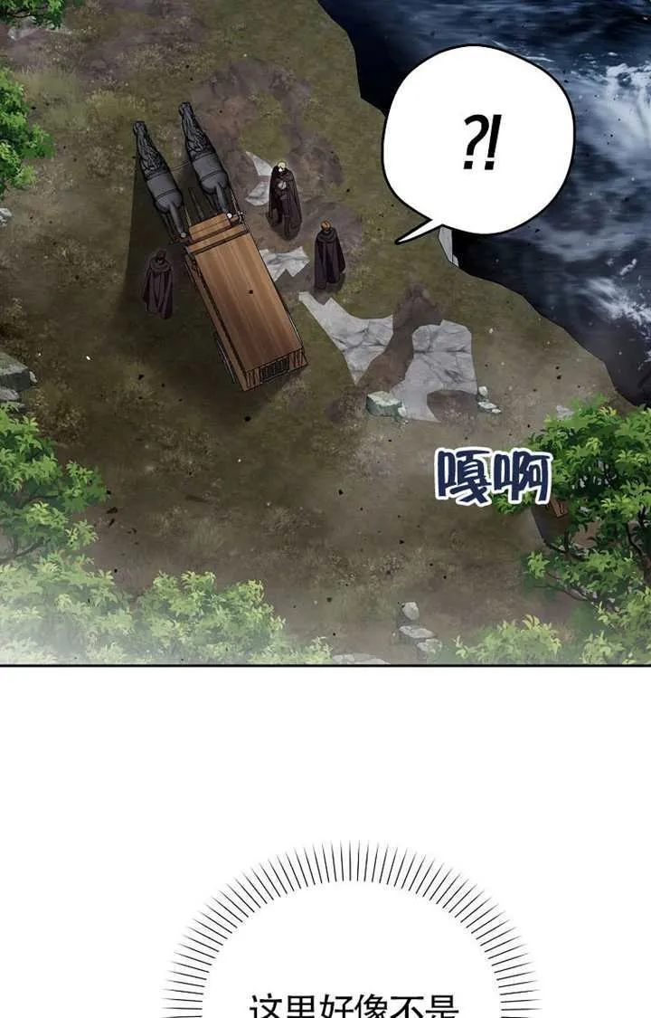 第01话 第91页