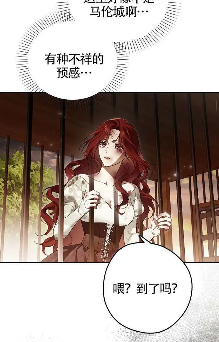 第01话 第92页