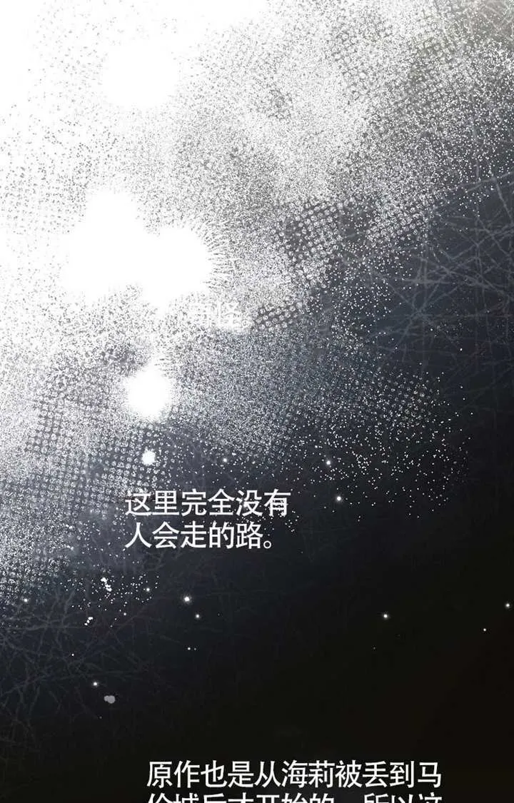 第01话 第93页