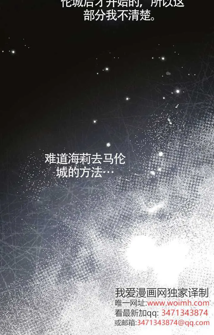 第01话 第94页