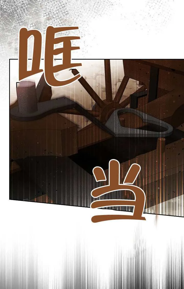 第01话 第95页