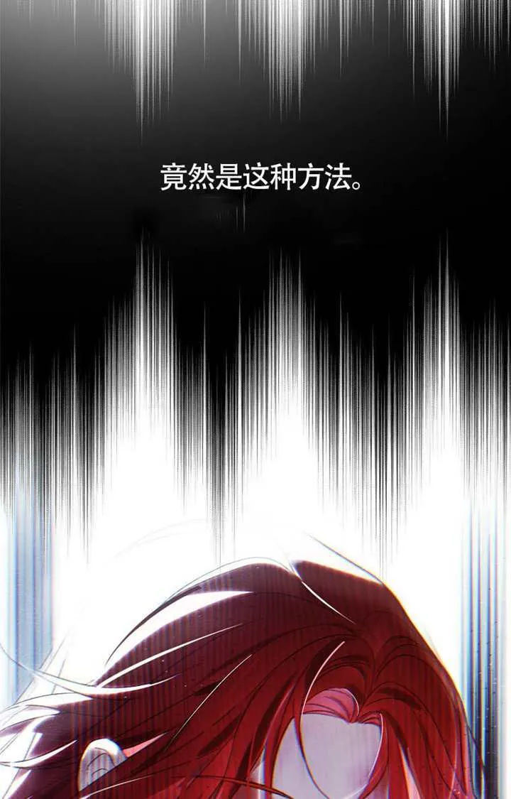 第01话 第96页
