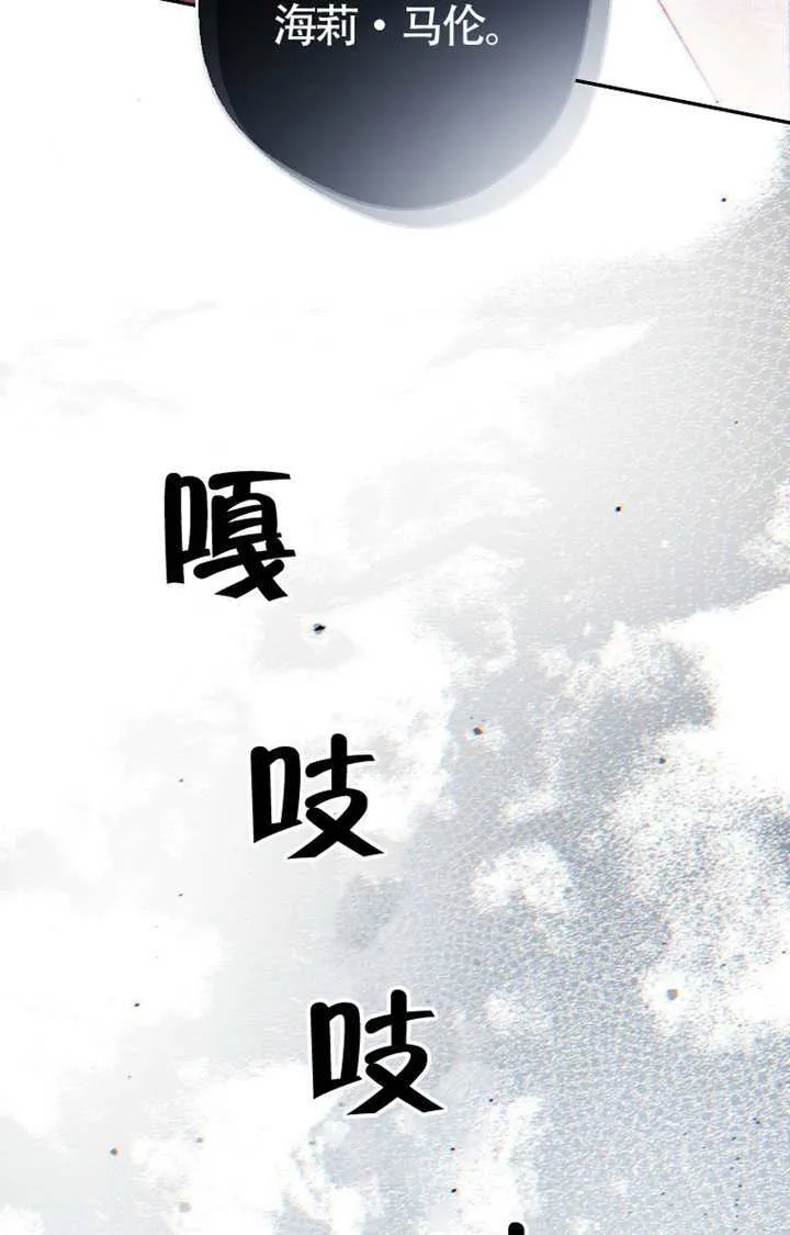 第01话 第98页